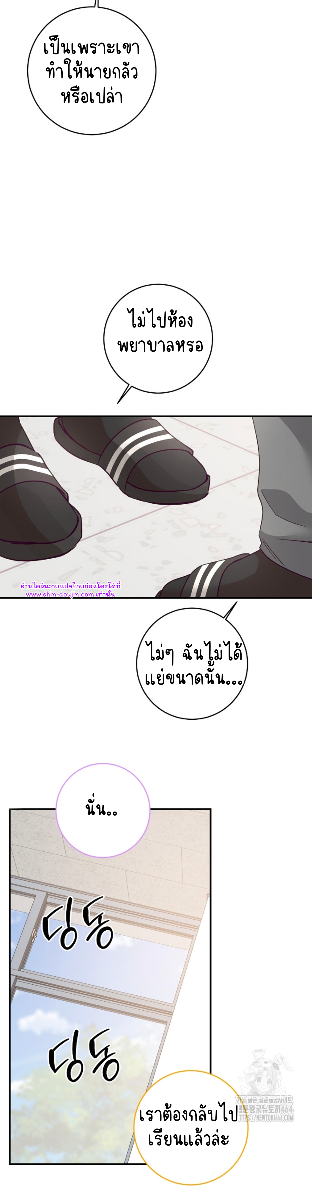 Dandelion Flower Observation Diary EP 12
